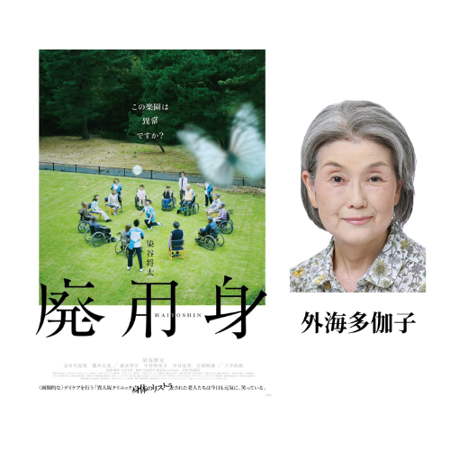 画像タイトル